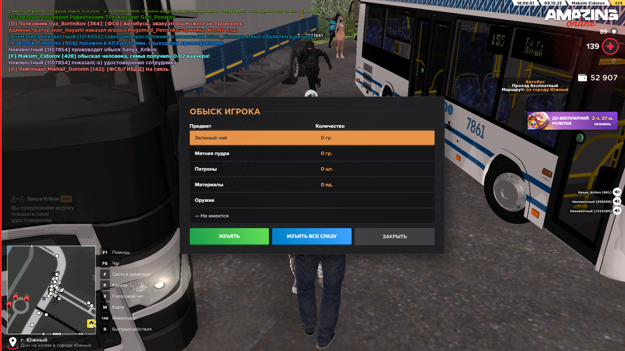 Снимок экрана (680)