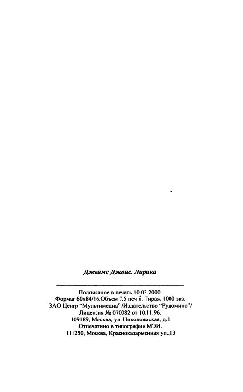 p0120