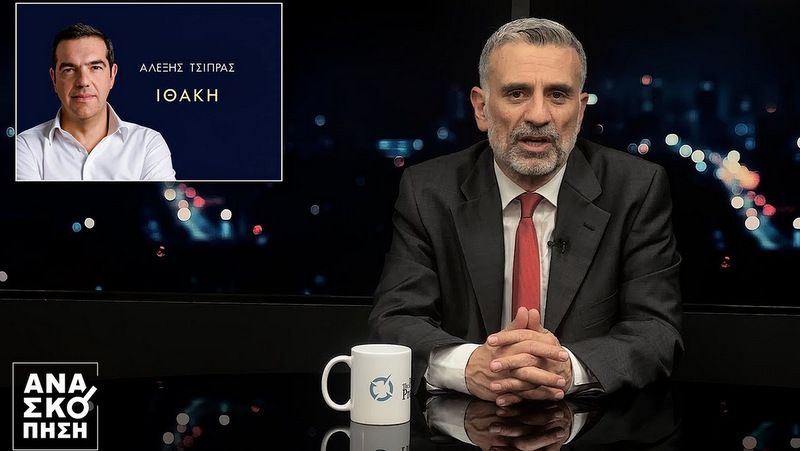 κοζάνη, ειδήσεις, νέα, Πτολεμαΐδα