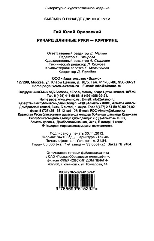p0415