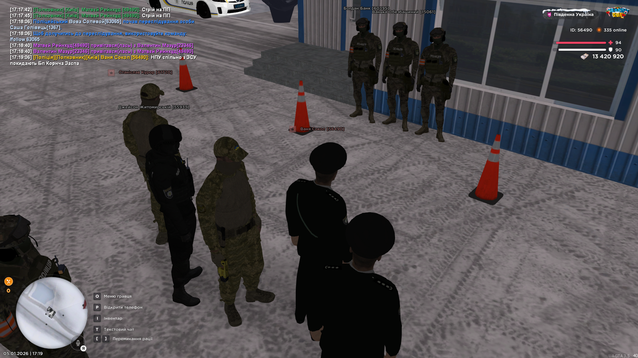 UKRAINE GTA 05 01 2026 17 19 09