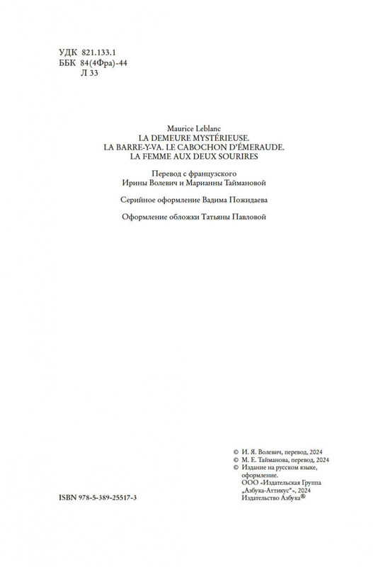 2-page-0003
