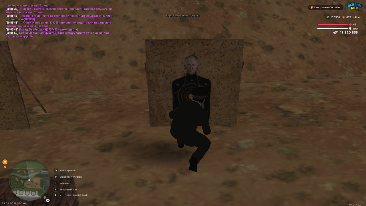 UKRAINE GTA 25 05 2026 20 05 51