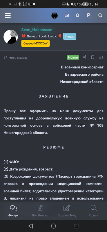 Screenshot_20250319_101409_com.android.chrome