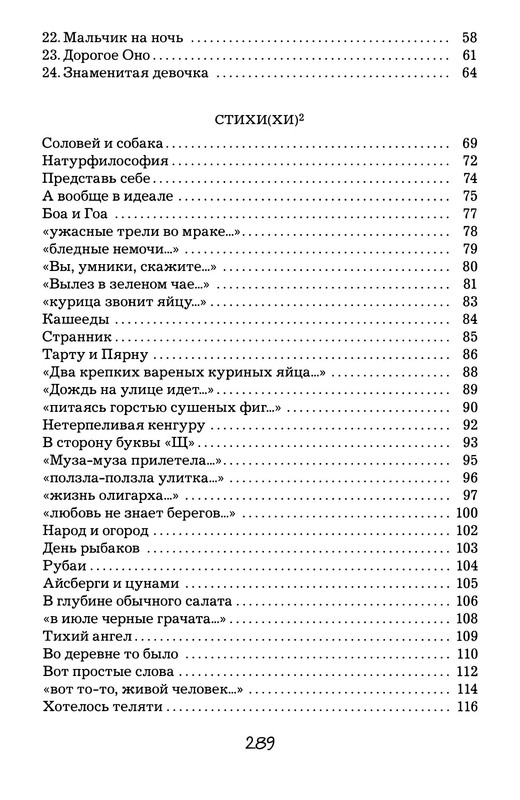 p0039