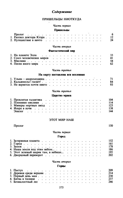 p0577