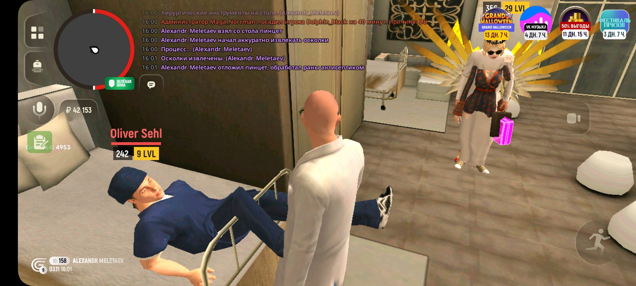 Screenshot 20251103 160132 GRAND MOBILE