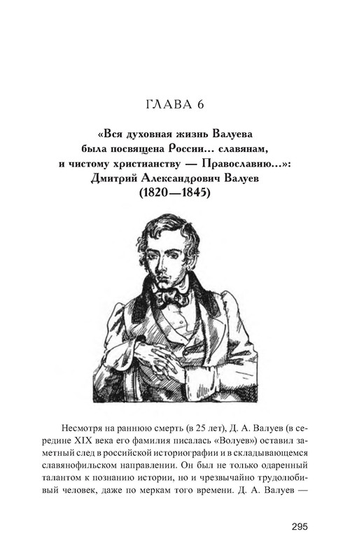 p0012