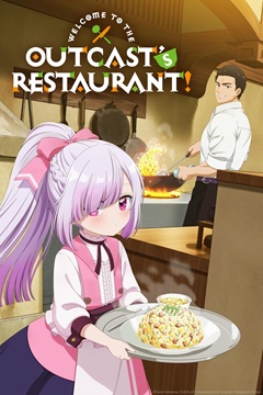 Tsuihousha Shokudou e Youkoso E01 720p WEBRip x265-TFPDL