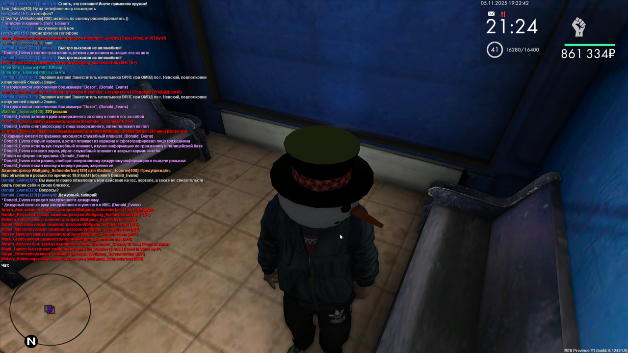 Grand Theft Auto San Andreas Screenshot 2025 11 05 19 22 06 98