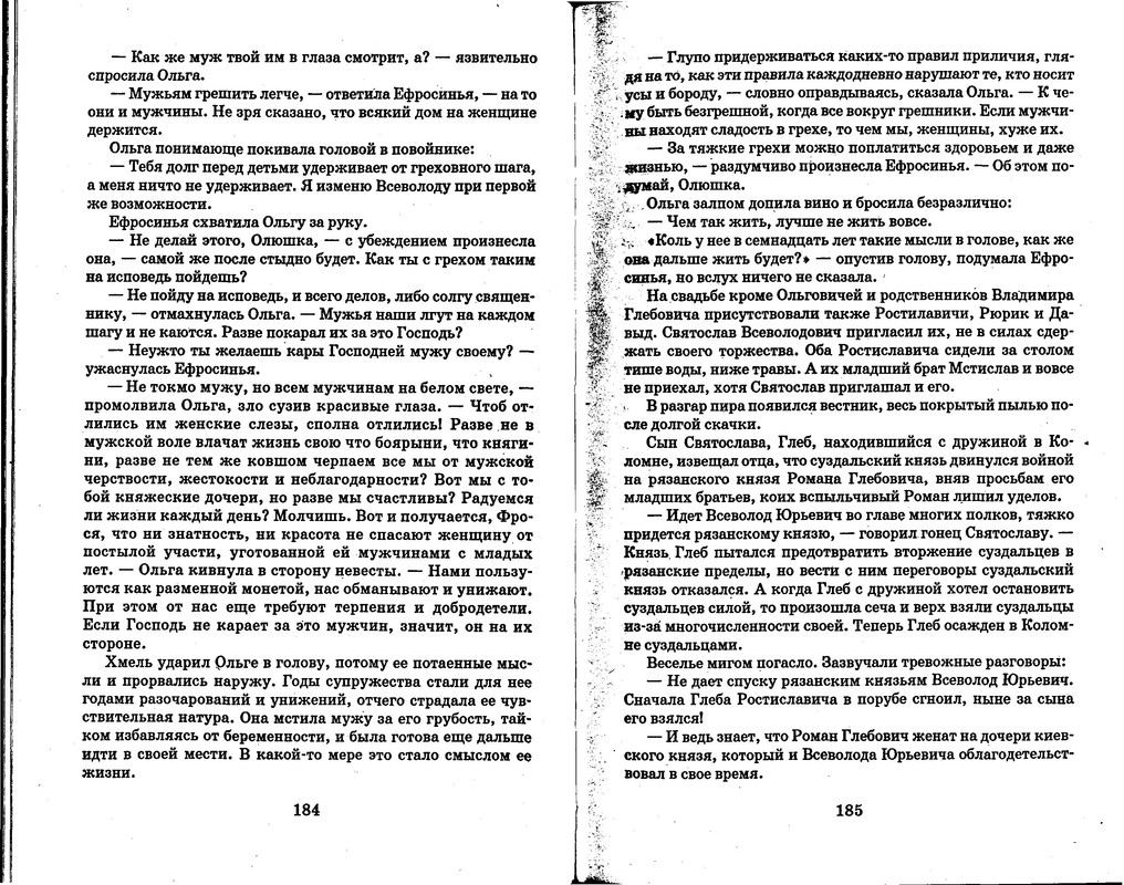 p0013