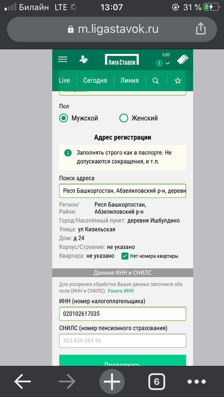 4381EE1D-FDBF-436E-A558-714686A7E79C