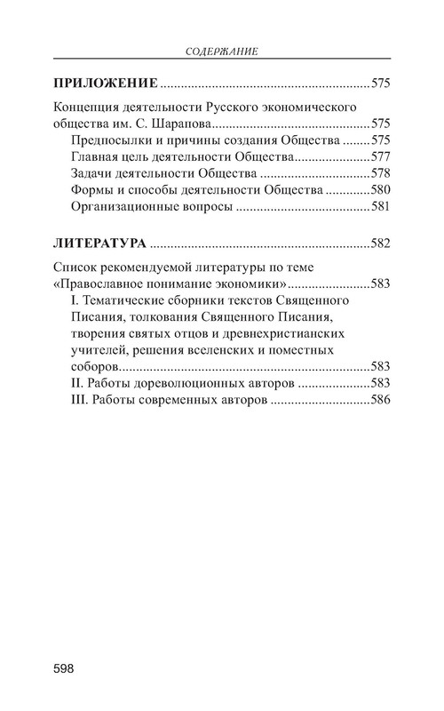 p0017