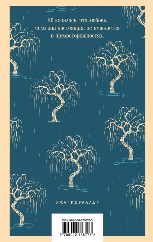 cover4-w820