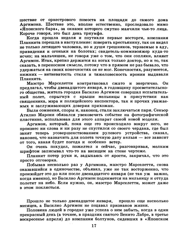 1986-48-page-0019