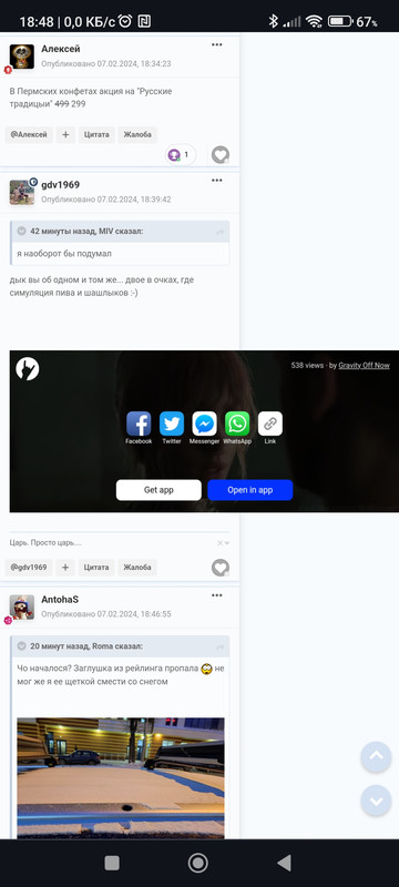 Screenshot-2024-02-07-18-48-35-410-com-a