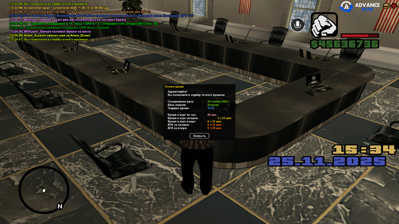 screenshot 2025 11 25 13 34 41 483