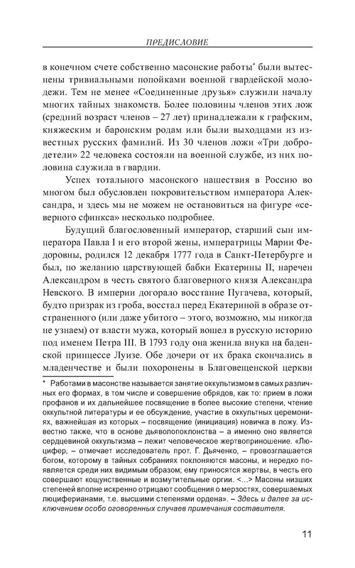 p0012
