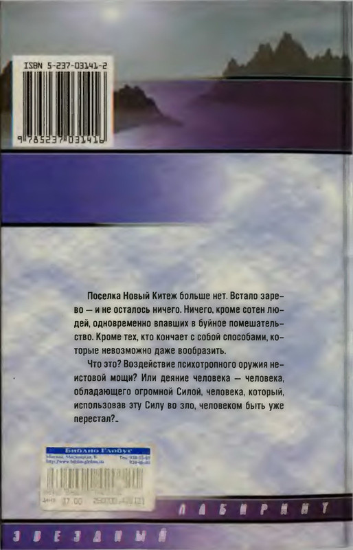 p0002