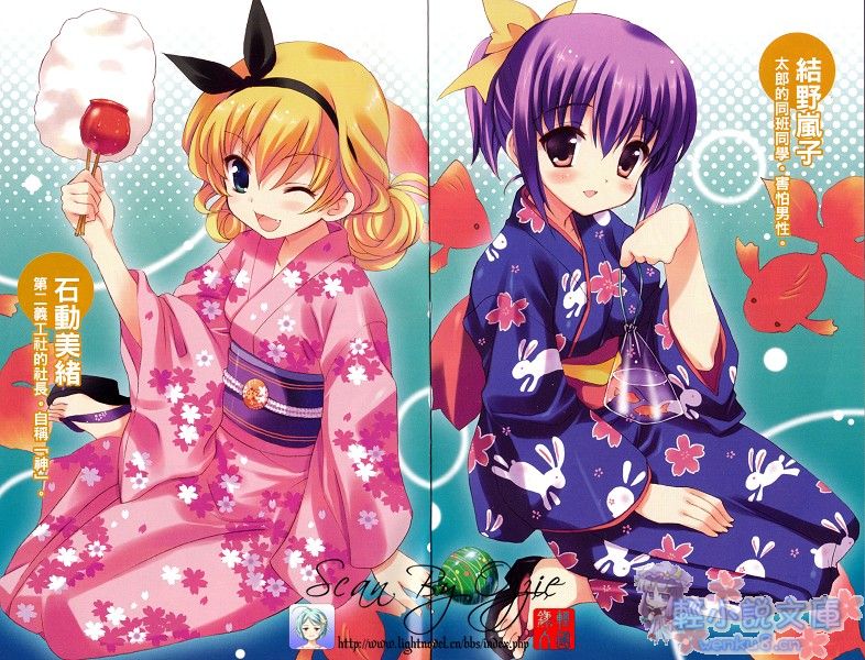 Illu04.jpg