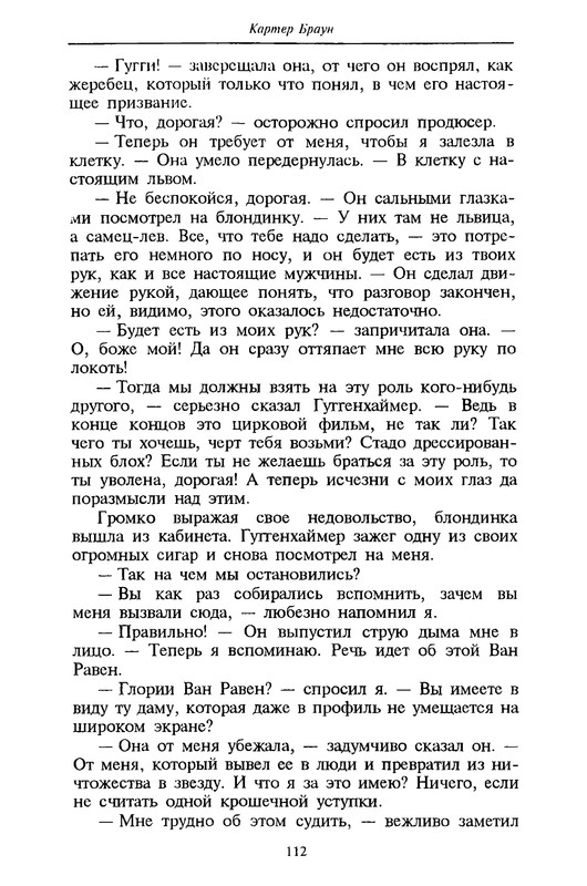 p0110