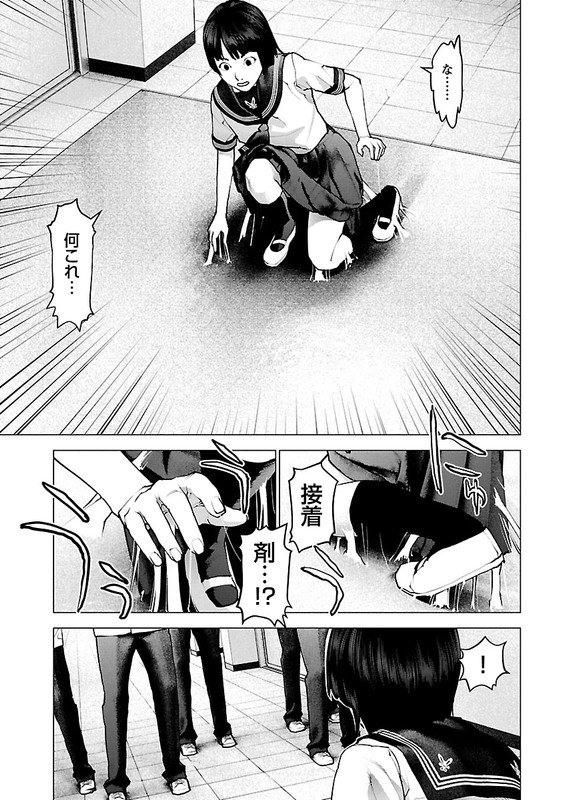 SeishokukiVol15-28