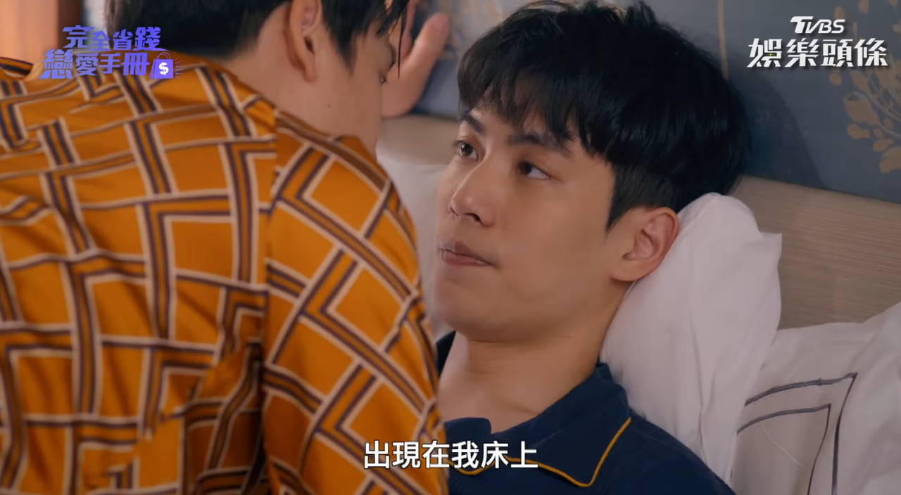 Love-On-a-Shoestring-1