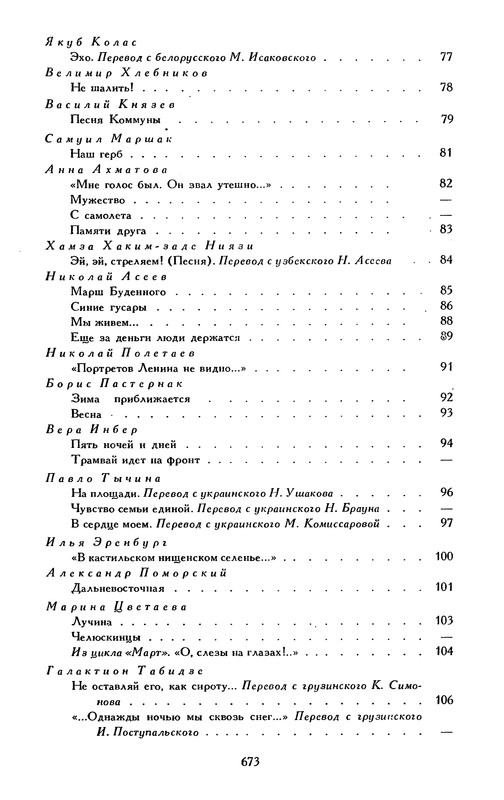p0694