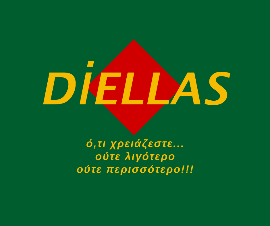 Entexnos.com 