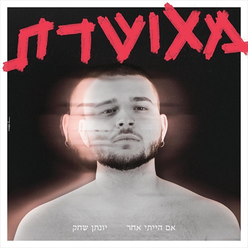 תמונה