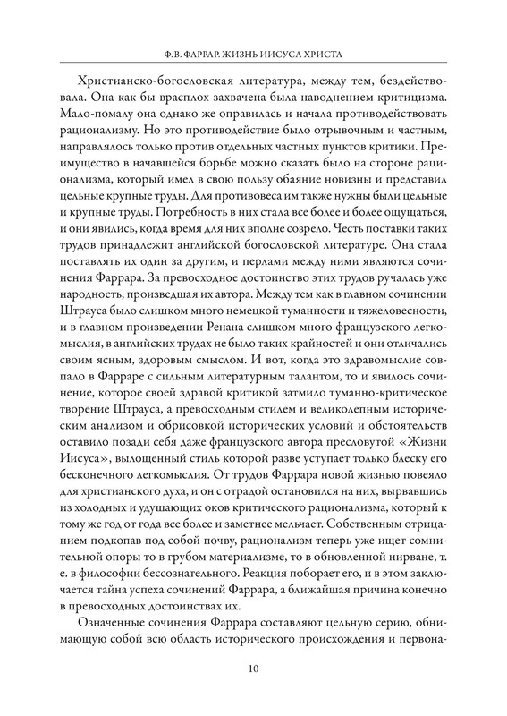 p0011