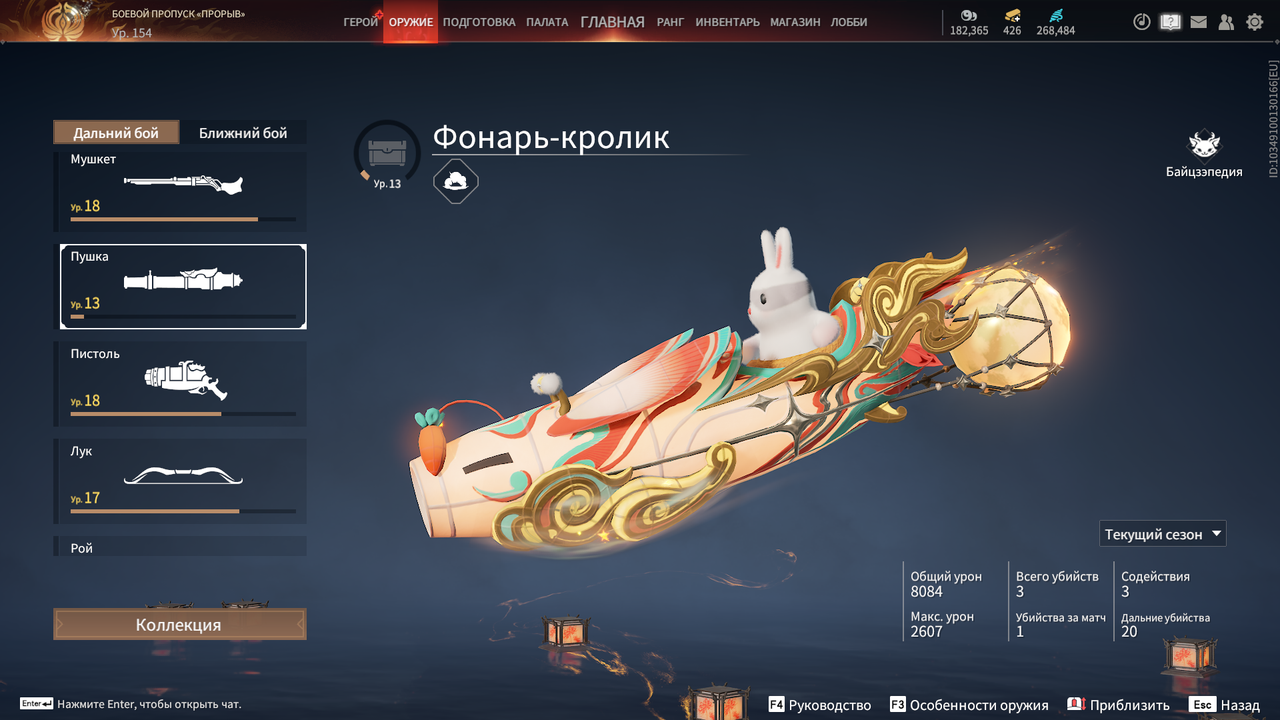 Снимок экрана (106)