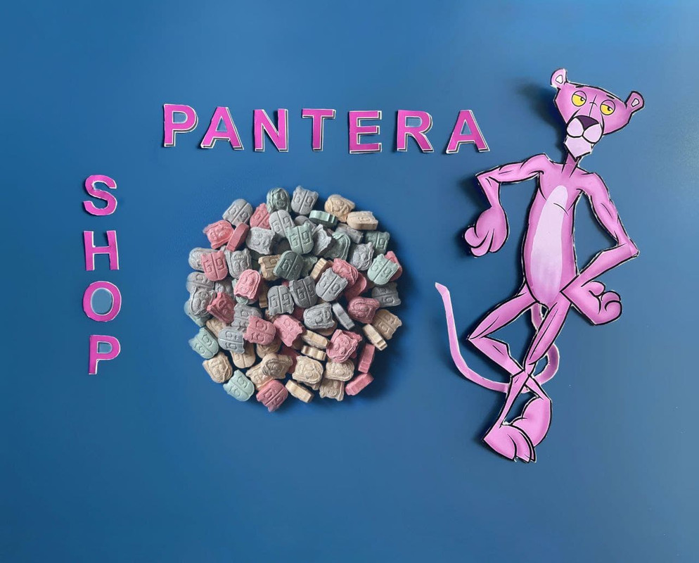 Пантера 69 -280мг