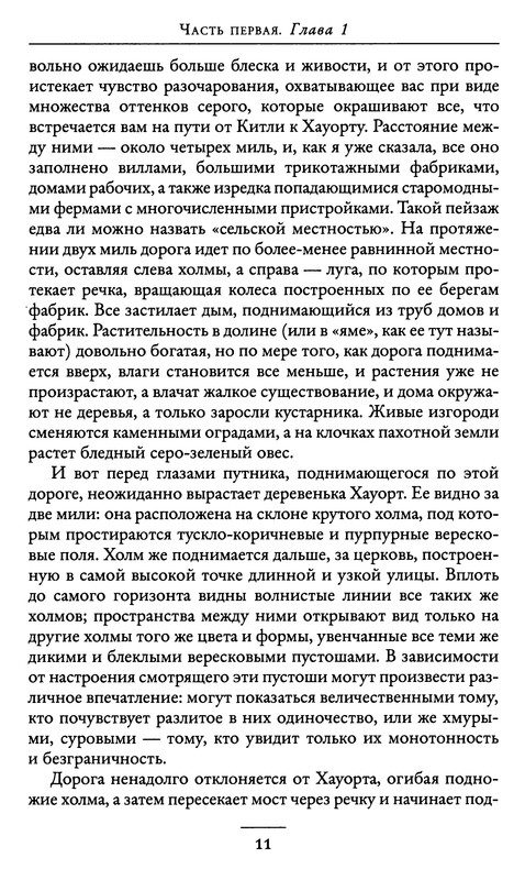 p0011