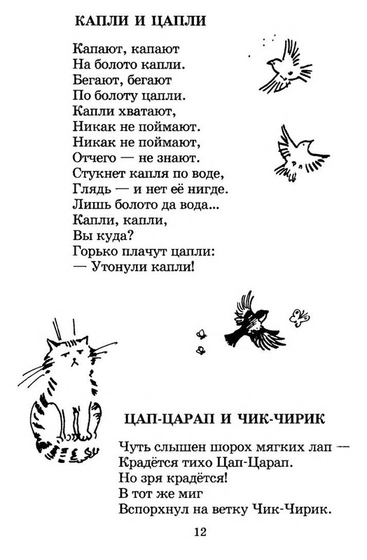 2013-page-0014