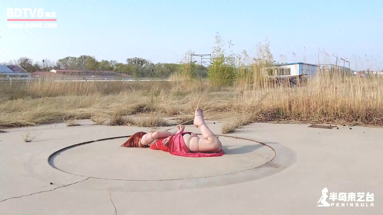 半岛束艺 寂静的荒野放置 苏心.mp4_20210511_130510.957