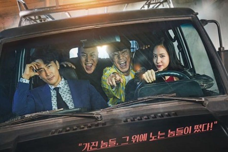 poster drama The Player