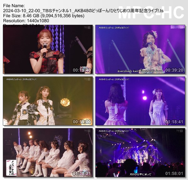 [TV-Variety] AKB48のどっぼーん！ひとりじめ！3周年記念ライブ！(TBS Channel 1 2024.03.10)