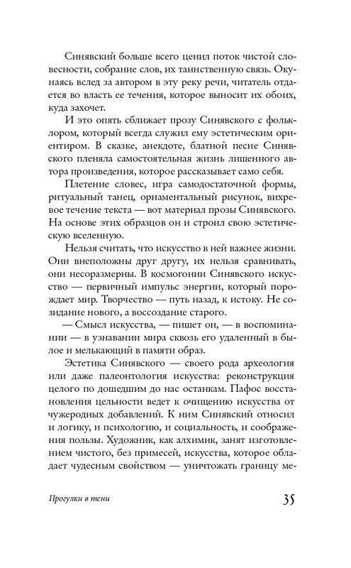 page-0034