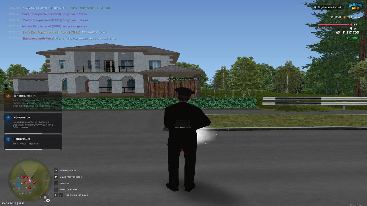 UKRAINE GTA 10 08 2026 12 17 11