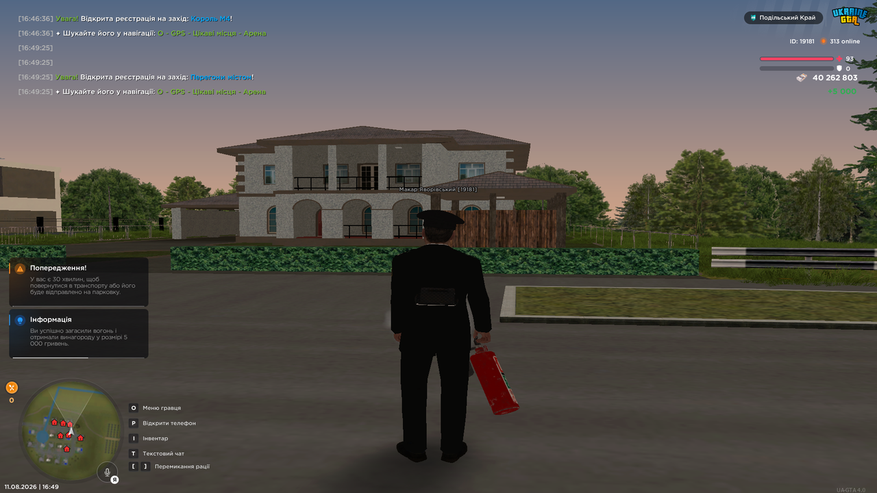 UKRAINE GTA 11 08 2026 16 49 33