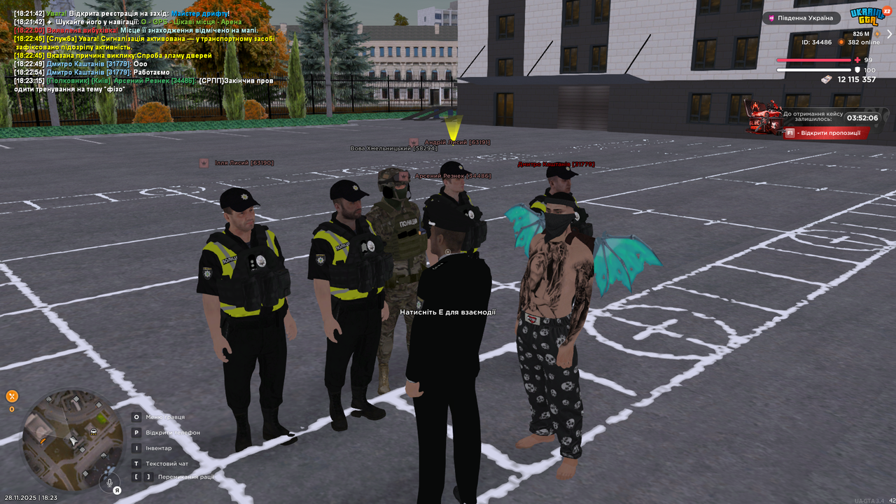 Grand Theft Auto San Andreas Screenshot 2025 11 28 18 23 16 90