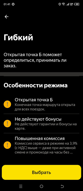 би би такси. таксопарк хорошее такси. автомобиль «такси». такси хорошее ливны. таксопарк хорошее такси.