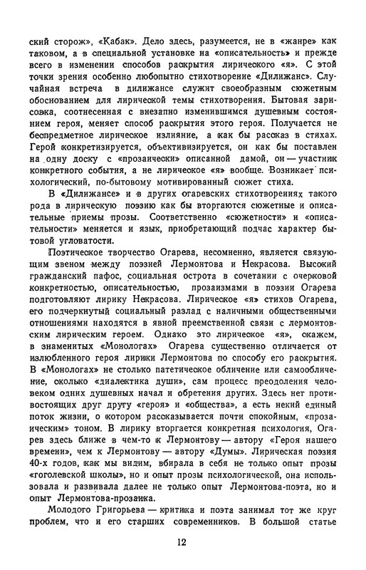 p0015