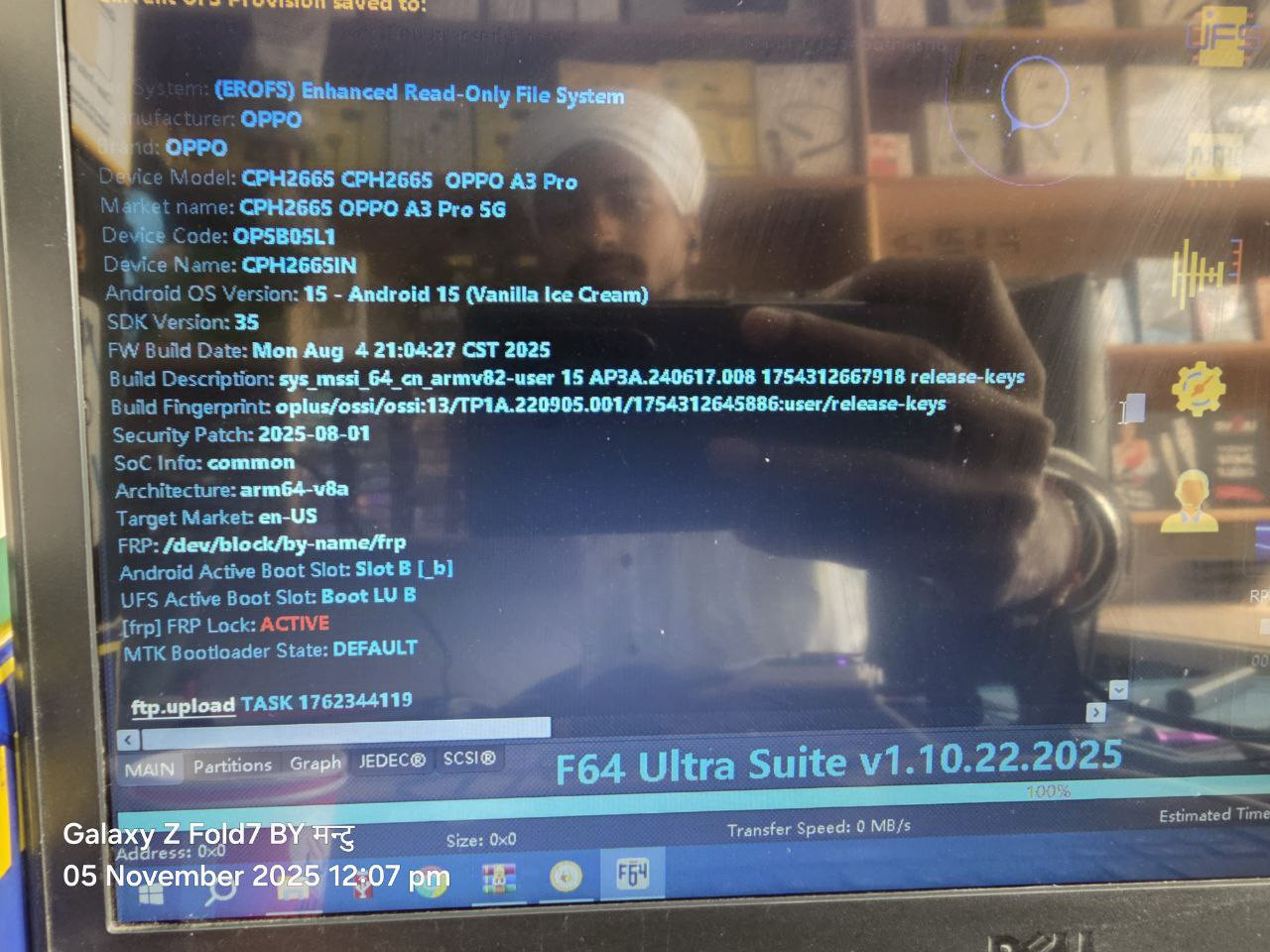 photo 2025 12 27 12 15 56