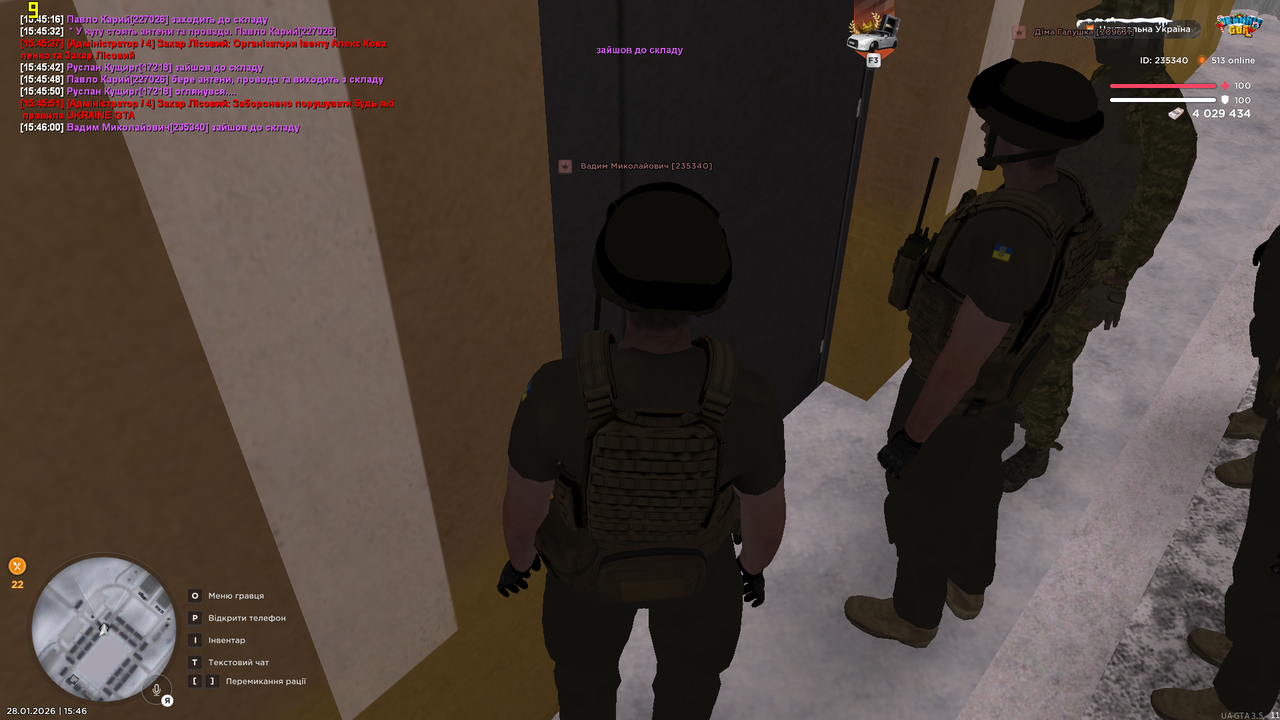 Знімок екрана (1186)