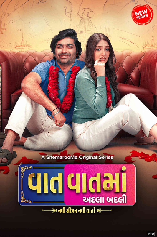 Vaat Vaat Ma: Adla Badli (Season 3) WEB-DL [Gujarati  DD5.1] 4K 1080p 720p & 480p [x264/HEVC] HD | ALL Episodes