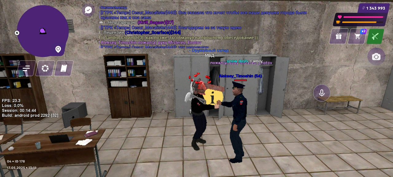 Screenshot_20250517_151127_com.matreshkarp.game