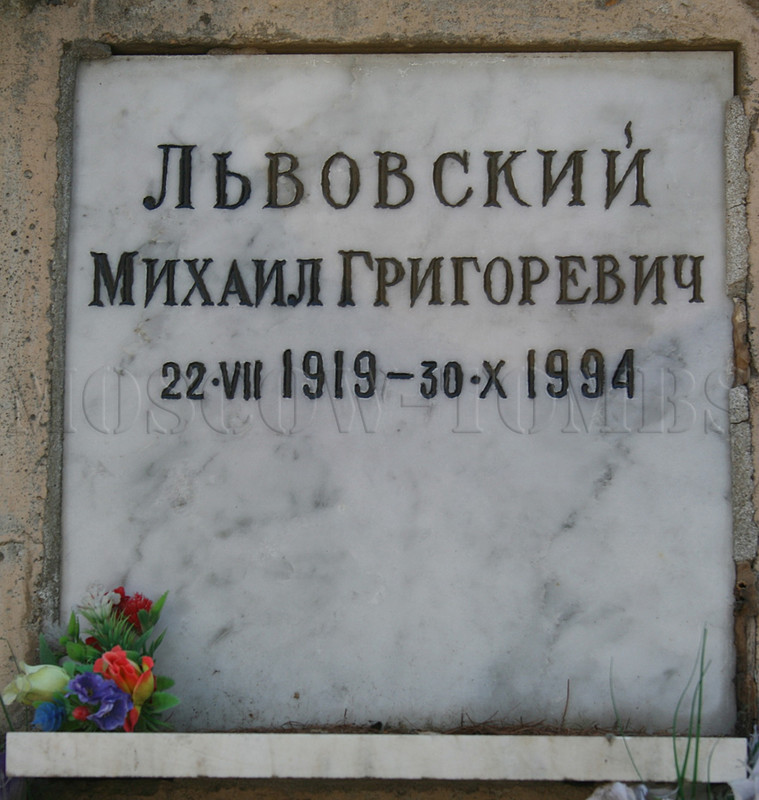 lvovsky-mg-old