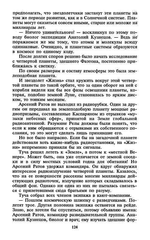 p0128